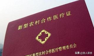 新农合新农保和社保能否合并,社保医保新农合有什么区别