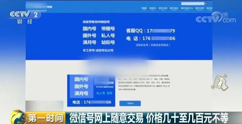 临沂手机号靓号9999,长沙9999靓号多少钱