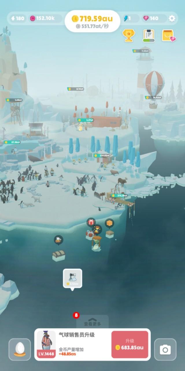 游戏企鹅岛栖息地攻略,企鹅岛游戏攻略