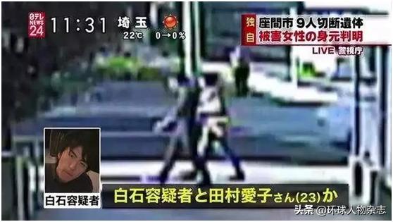 连杀9人的“推特杀人魔”，拖了3年才判死刑，只因受害少女都有自杀倾向？