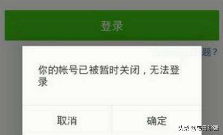 微信解封需要好友辅助没好友咋办,微信解封好友辅助验证不了怎么办