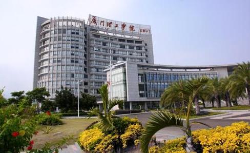 看一下厦门十大的大学,厦门十大最好的大学