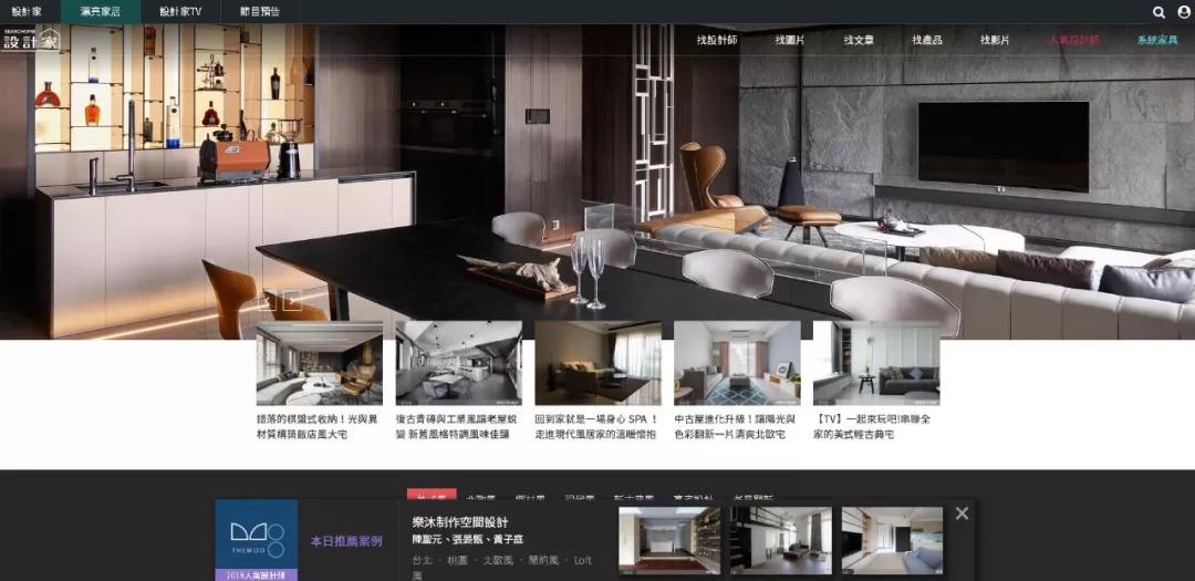 室内设计十大设计网站,室内设计师常用案例方案网站