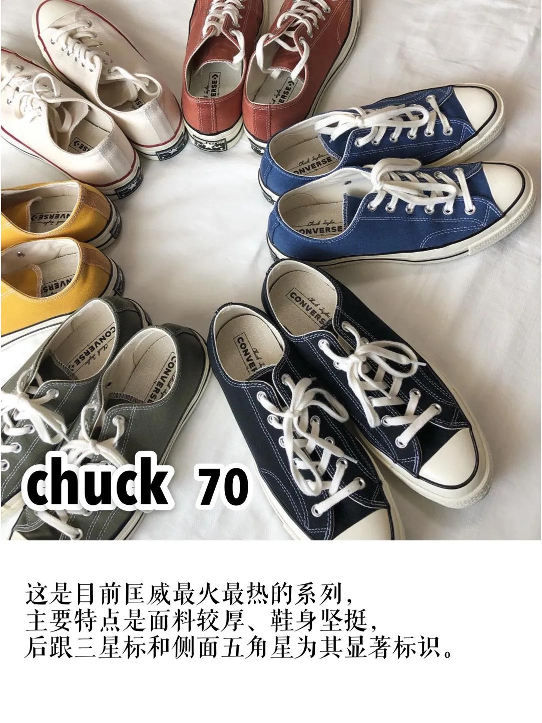 来日本值得买的鞋品牌,来日本必买的贵重产品