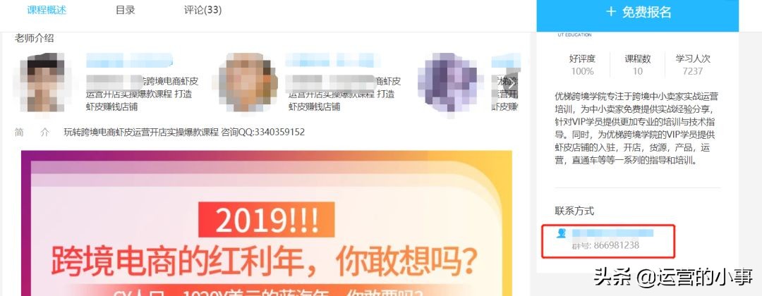 大品牌引流社群怎么做的,如何做社群快速引流的方法