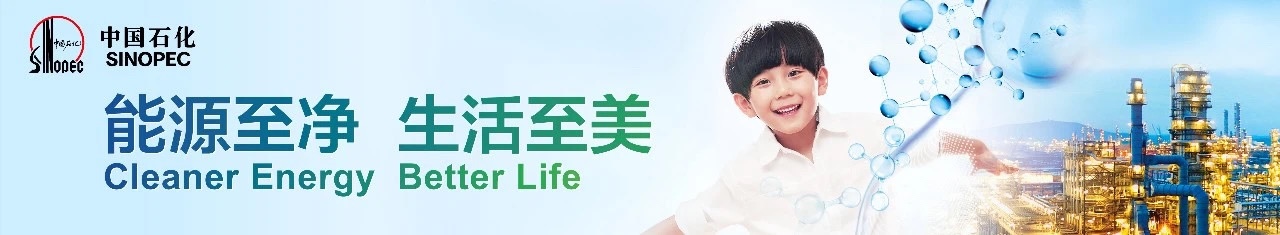 加油中石化充值如何退钱,中石化油卡充值二百块钱没了