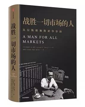 张首晟科研成果,张首晟讲科学家