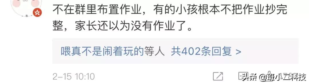 小孩老是忘记老师布置的作业,小孩作业忘记做了怎样对老师解释