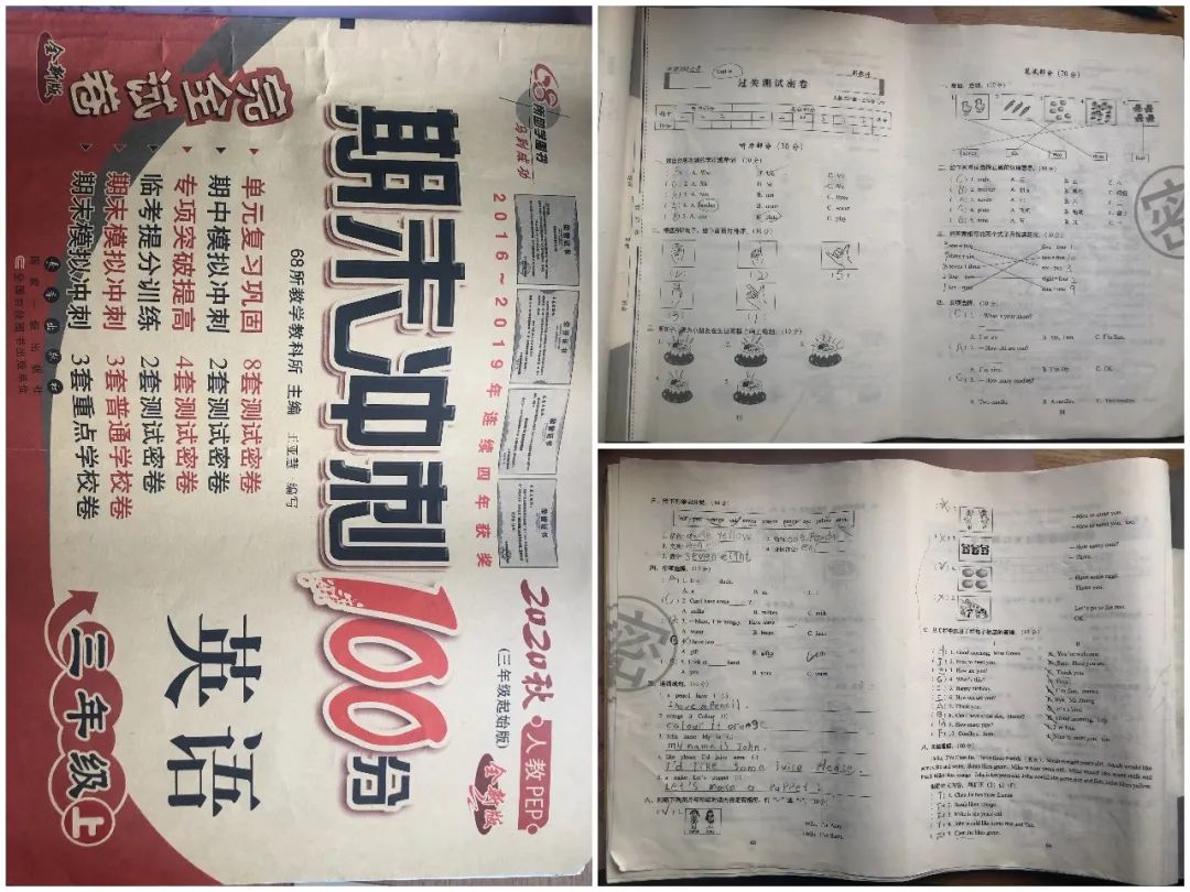 初学英语零基础入门一年级学生,一年级英语零基础报什么班好