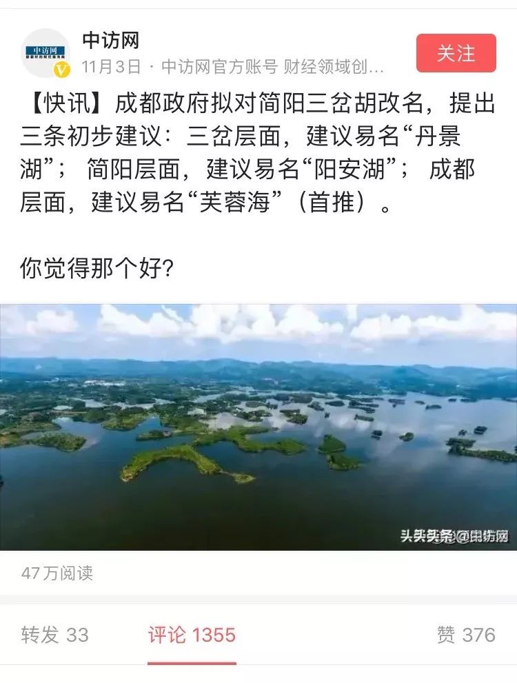 梅溪湖变“瘦”！也来万人围观？低密度，双地铁，“瘦溪湖”要火