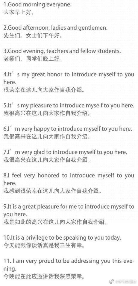 考研面试自我介绍英文视频,口腔医学考研复试英文自我介绍