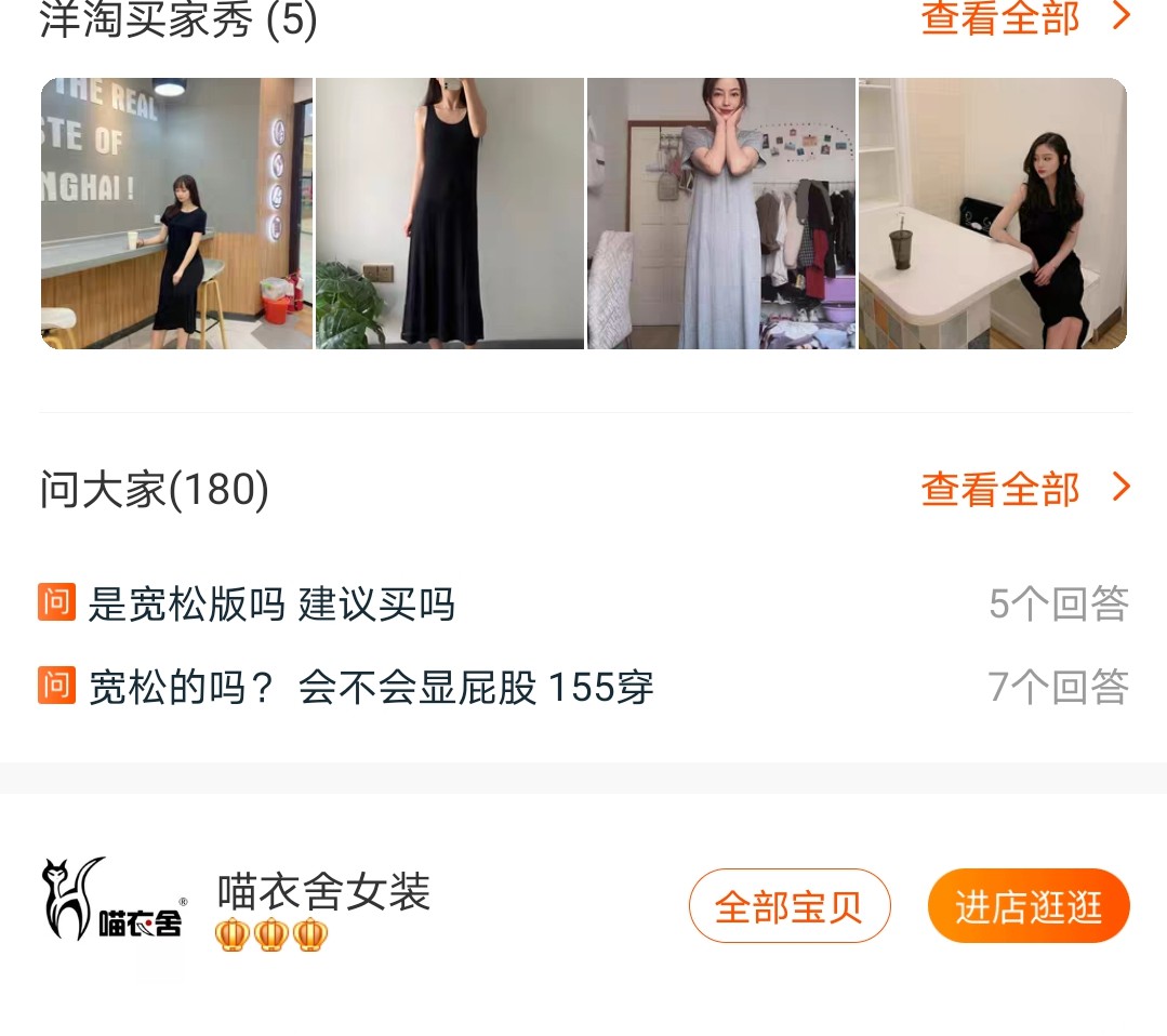 淘宝买家宝贝给降权了流量反涨了,产品降权处罚完成后影响推荐流量