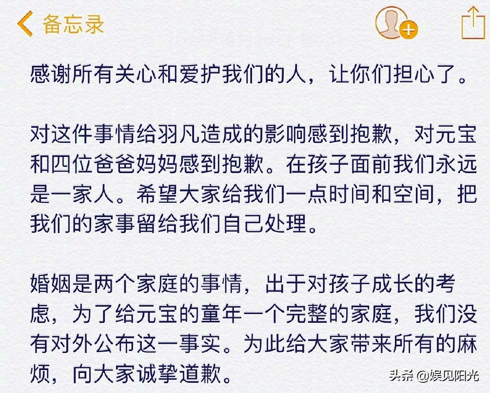 从白百何到许志安，危机公关案例不少，但任豪偏偏就是没学会