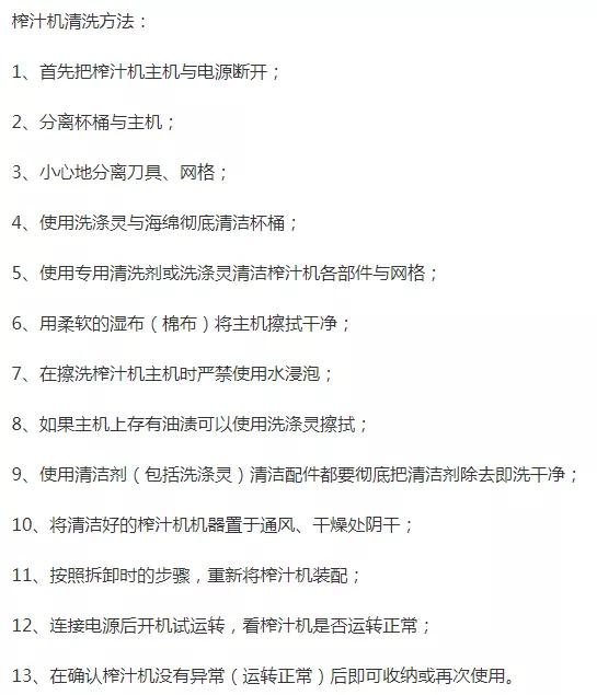 89元买了个充电便携榨汁杯，赶紧试了一下，以后不用花钱买果汁了