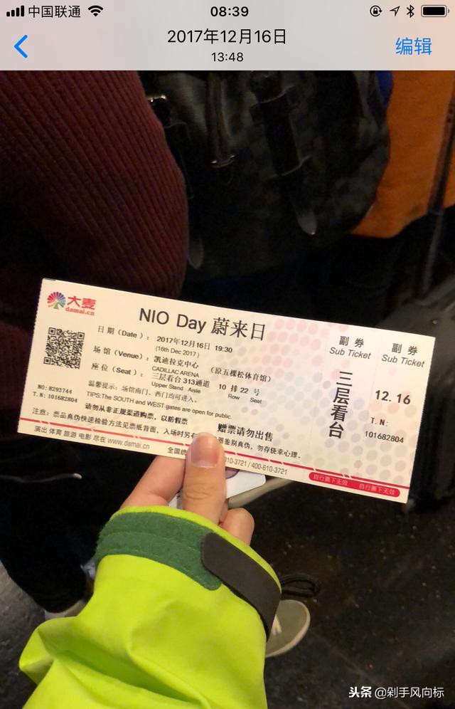 蔚来ES8、特斯拉ModelS车主，视频图文反驳某车评人