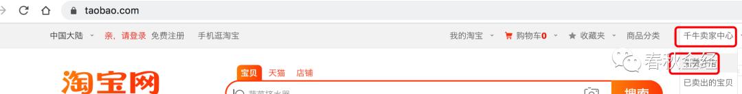 淘宝网店无货源一件代发怎么操作,淘宝无货源一件代发怎么运营