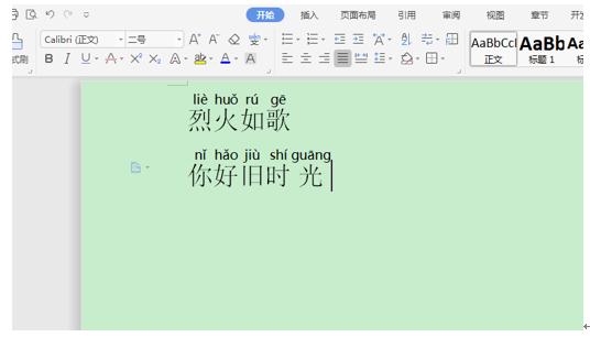 wps操作技巧大全视频,wps表格教程技巧大全