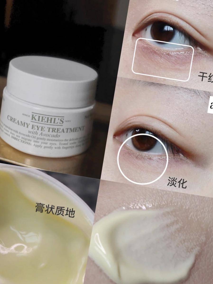 6款眼霜红黑榜测评,眼霜测评六月