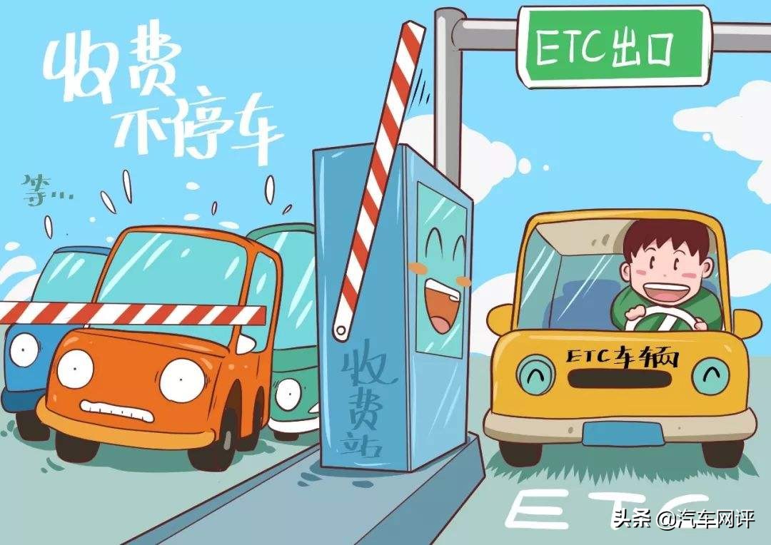 etc这么方便为什么普及率这么低,高速etc导致的拥堵