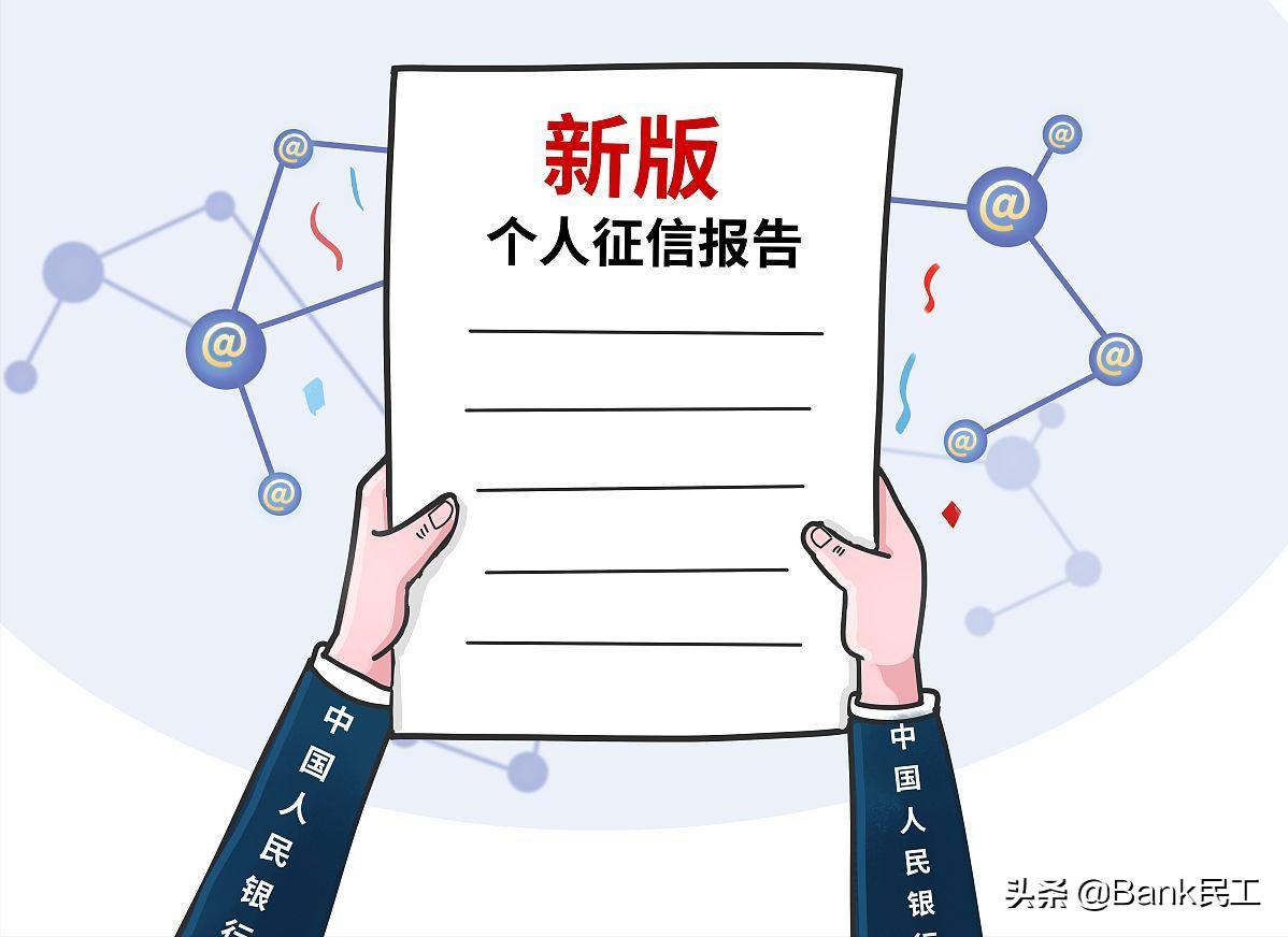 花呗不升级纳入征信影响使用吗,花呗同意升级服务接入征信