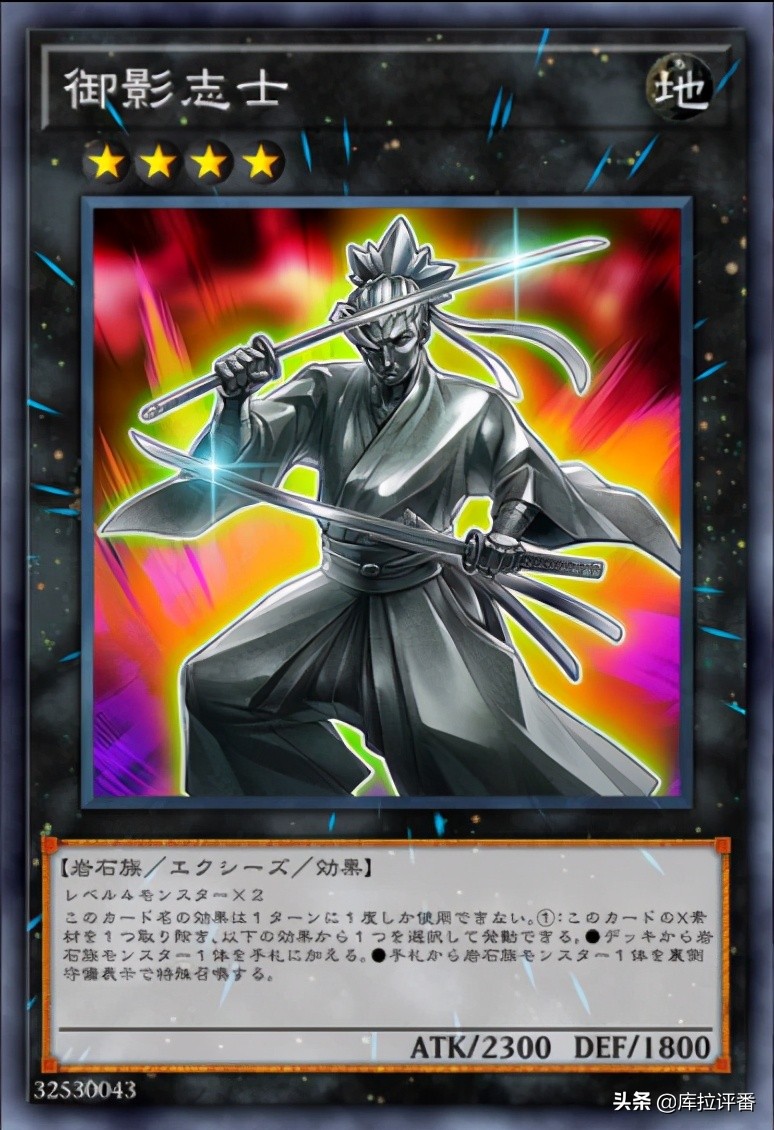 游戏王邪心英雄恶刃死魔,游戏王邪心英雄效果介绍