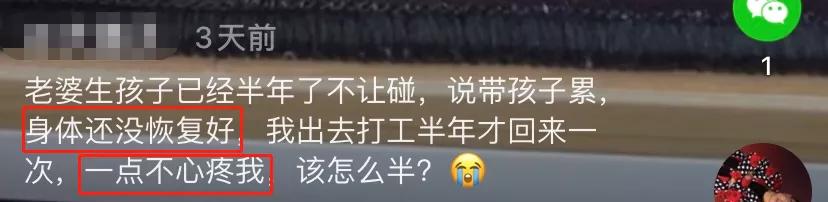 “他给老婆月子餐下药”：婚姻里，比出轨更可怕的，是人心