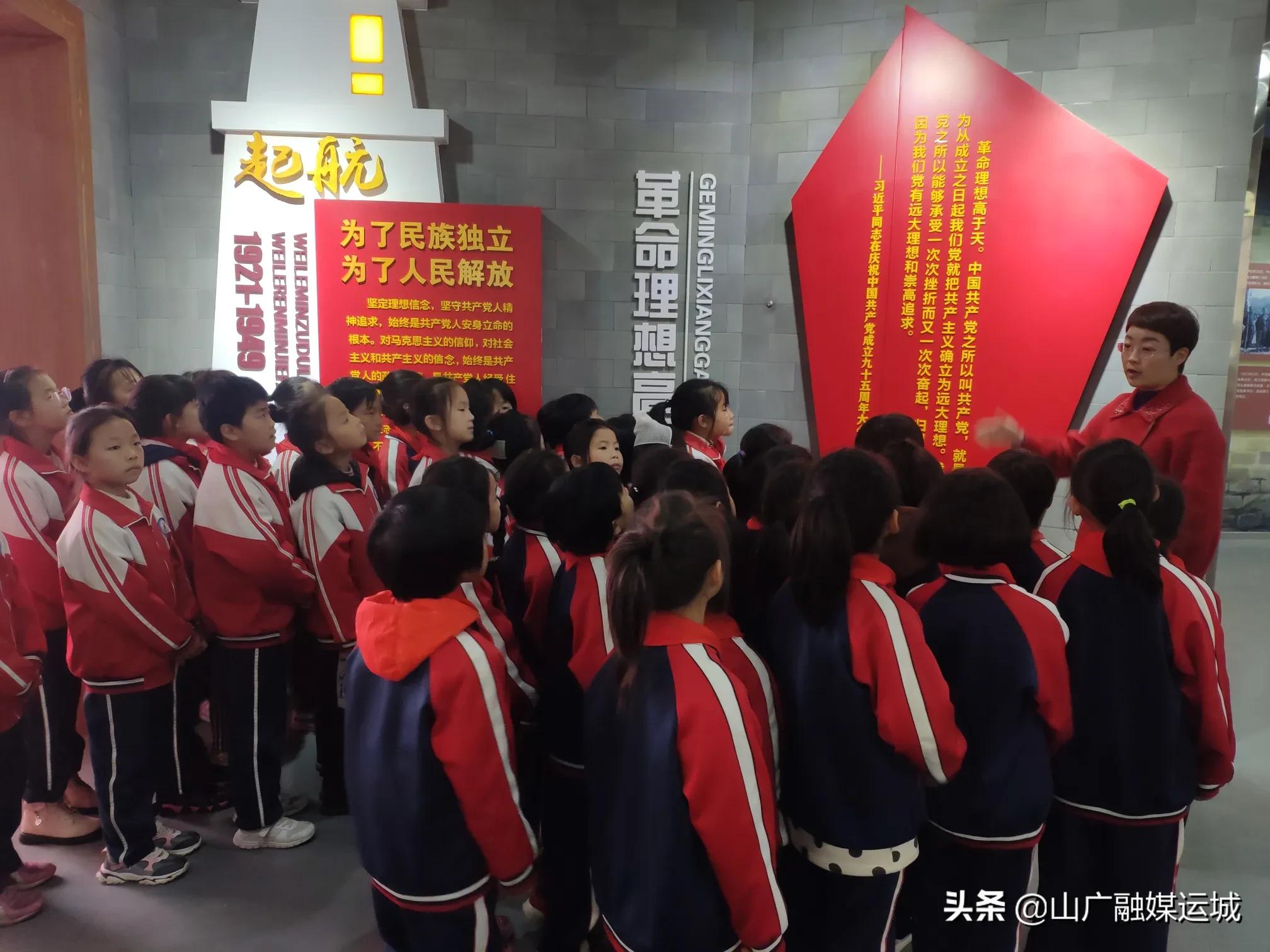 山西省芮城县南磑中心小学赏艺术作品传红色基因做*党**的红孩子