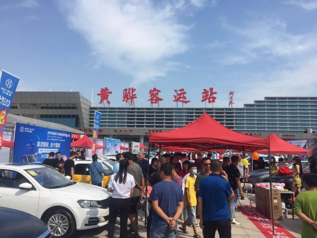 2023年沧州国际会展中心车展,沧州国际会展中心时间表