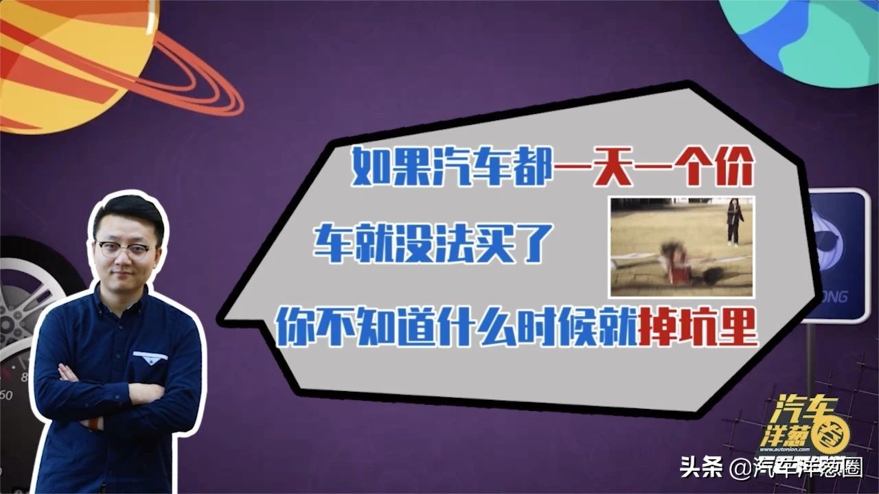 刚买新车就大降价能“维权”吗？律师：有这些证据可起诉！