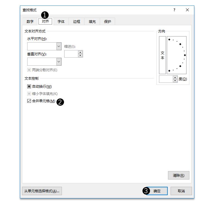 系统学习excel软件,excel系统学习课程推荐