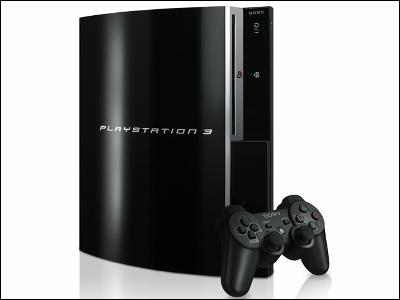 ps3改装成掌机,ps3能升级吗