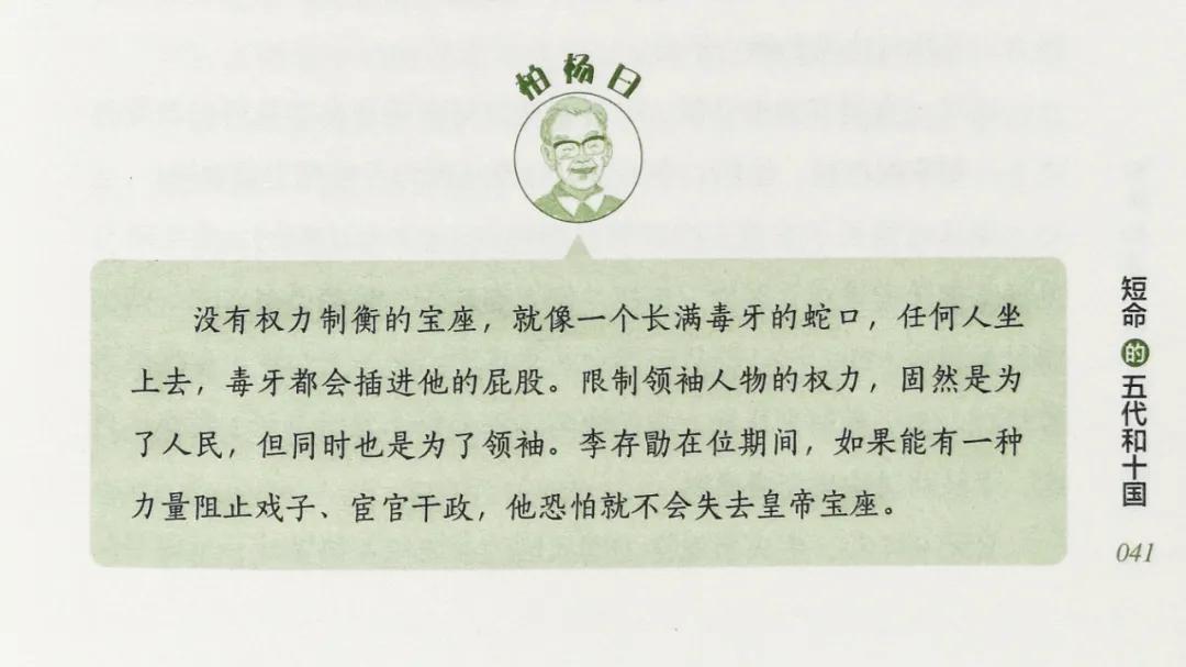 中国1362年的历史，这套书都给打包好了