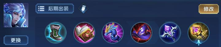 王者光荣诸葛亮1闪教学,王者光荣诸葛亮一刀秒人出装