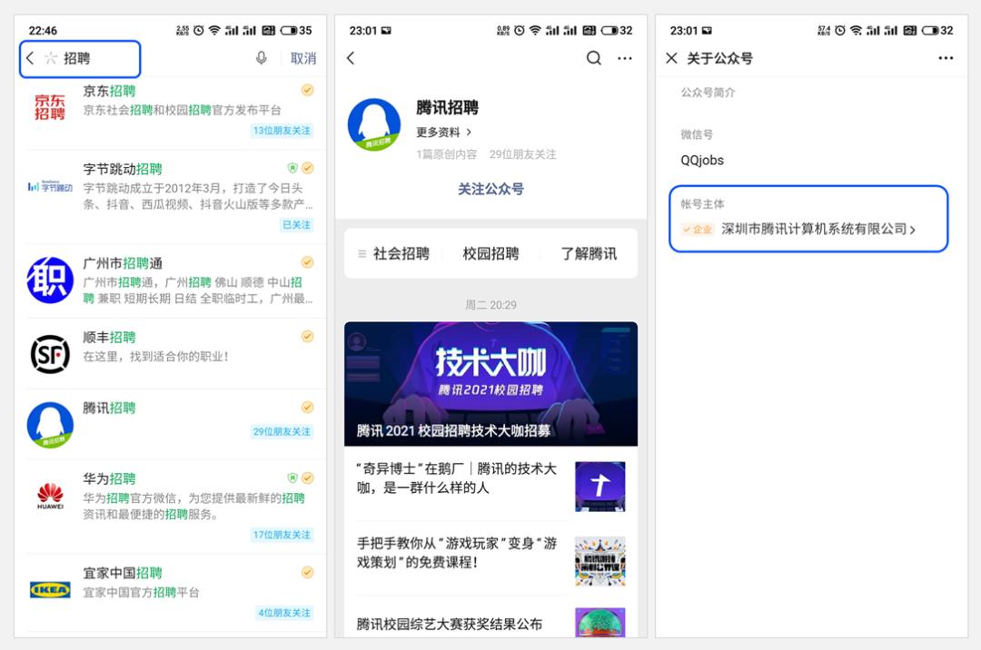 学姐经验分享：解答了关于「写简历」90%的问题