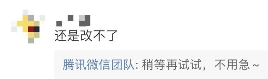 微信号地址怎么改,改微信号教程详细