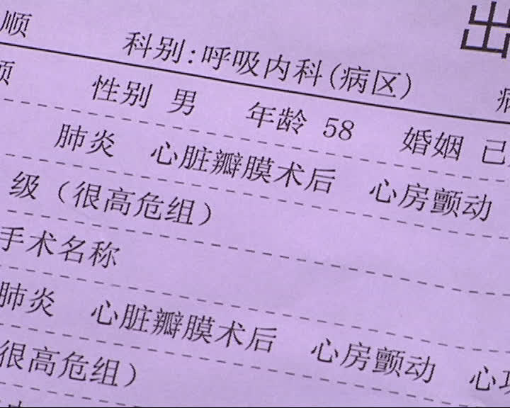 化验血收费1500元正常吗,查个血检验费1000多