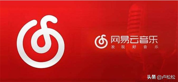 网易云音乐自动挂机项目教程,网易云音乐赚钱模式兑换什么好赚