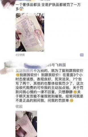 电商法以后代购怎么办,电商法实施后微商第一案