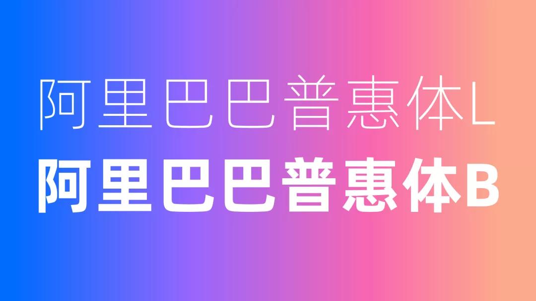 我帮阿里做了份内容爆炸的PPT，这配色你可能没见过