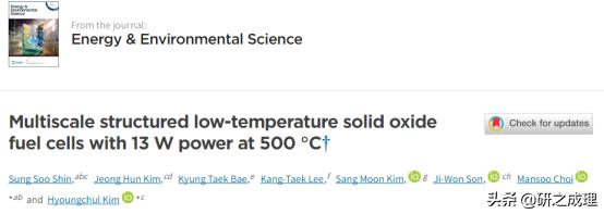 nature杂志氢能源,nature能源领域子刊