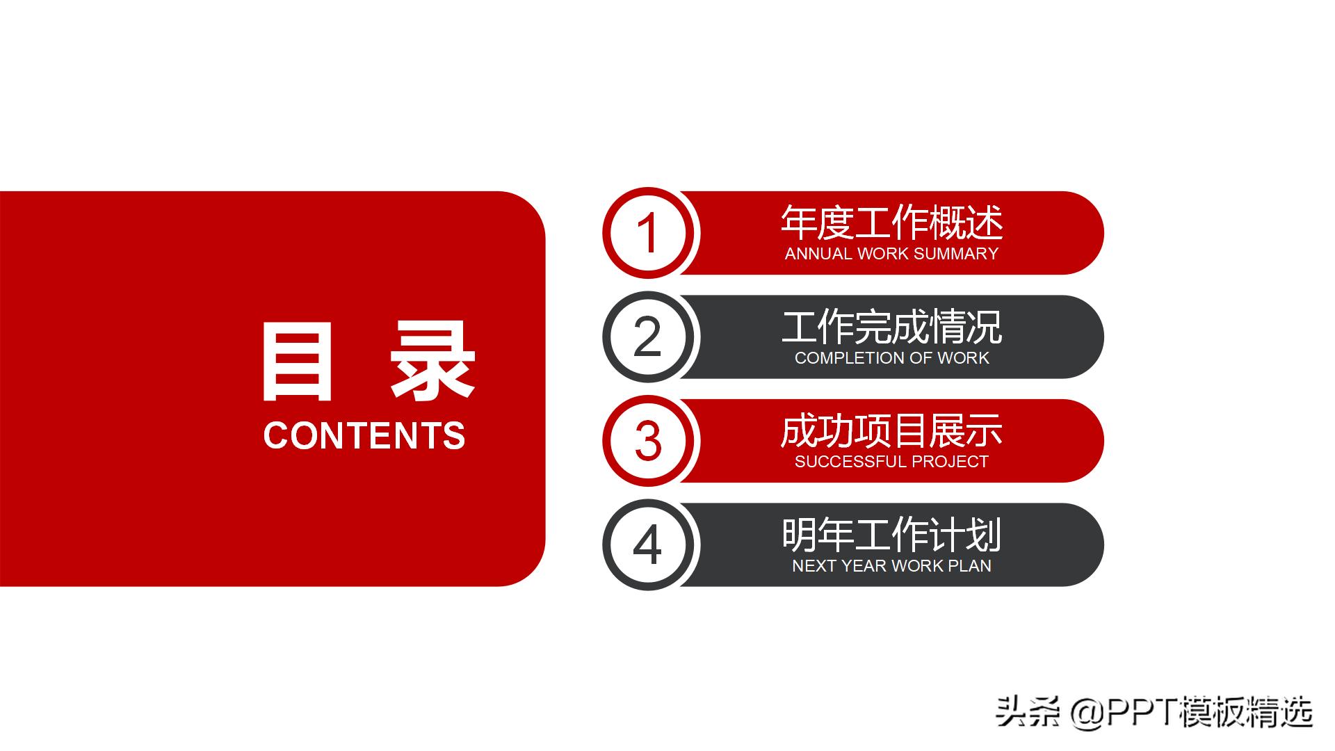 淘宝活动策划海报模板,淘宝双11活动策划表格