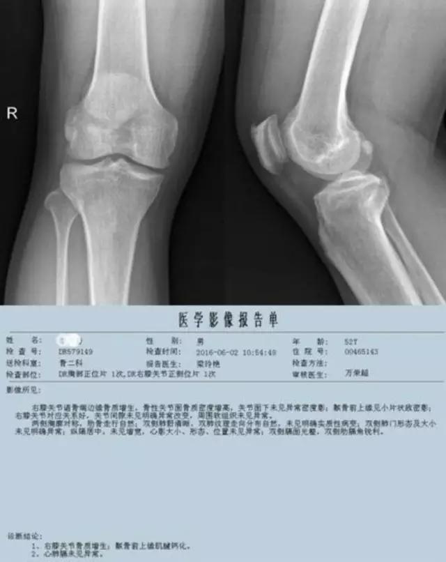 mri临床医师必读电子书,临床医生如何读mri