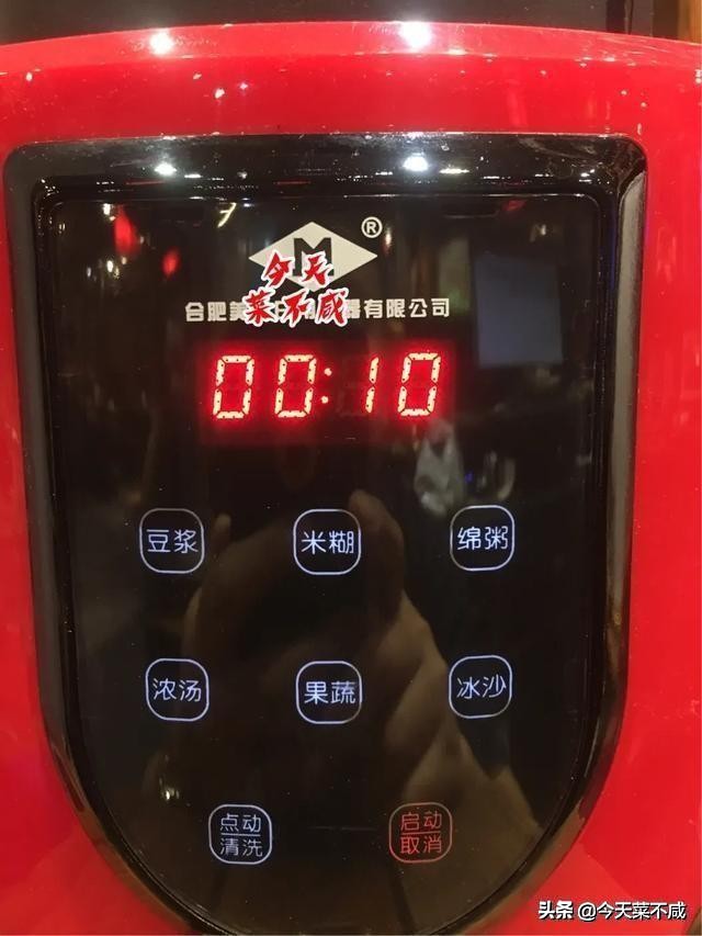 早餐豆浆加什么又营养又帮助消化,早餐豆浆全家最佳配方大全