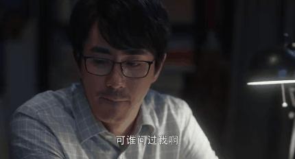 这3个男人，被骂上热搜的“渣男”，出自《3十云尔》里的男性脚色