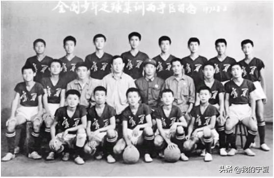 宁夏历史的发展与演变,宁夏足球怎么样