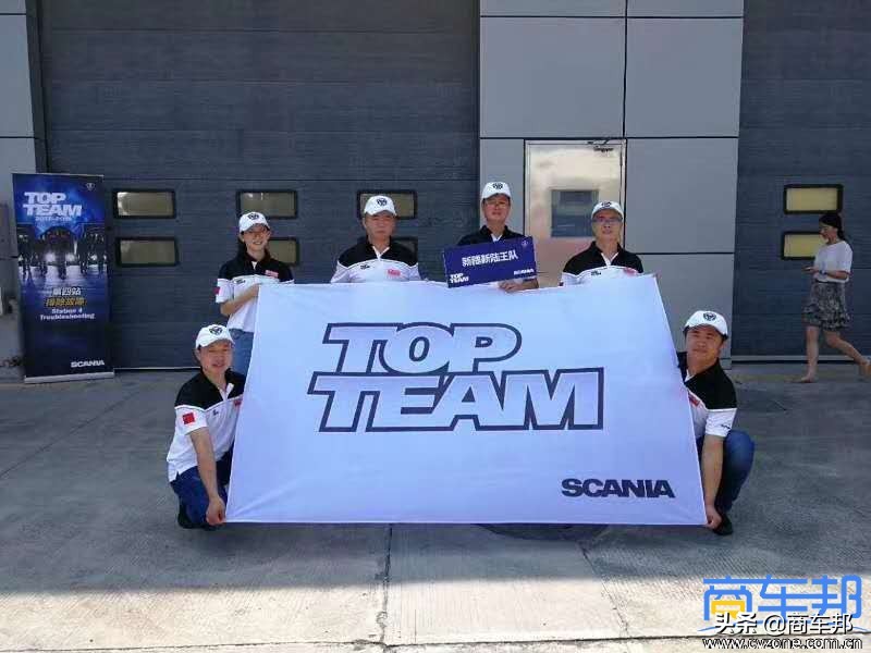 斯堪尼亚售后,斯堪尼亚售后体验