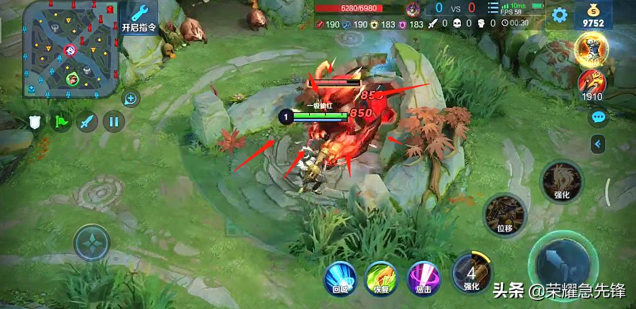 王者光荣教你如何制霸发育路,王者光荣辅助刘邦零基础教学