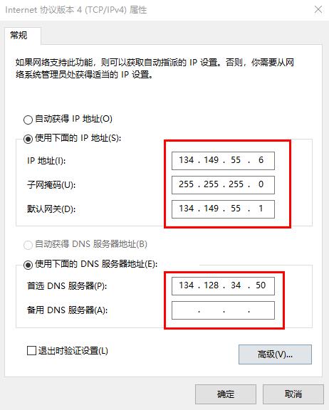 电脑双网卡如何设置同时使用,电脑双网卡怎么设置两个网络互通