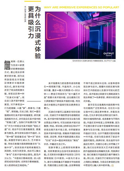 艺术杂志书刊推荐,艺术杂志推荐排行榜