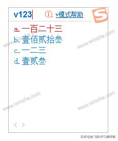 搜狗输入法使用技巧整顿,搜狗输入法使用技巧和应用